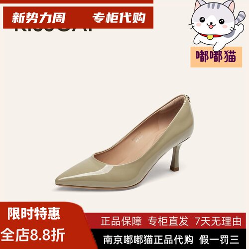 KISSCAT接吻猫2025春季