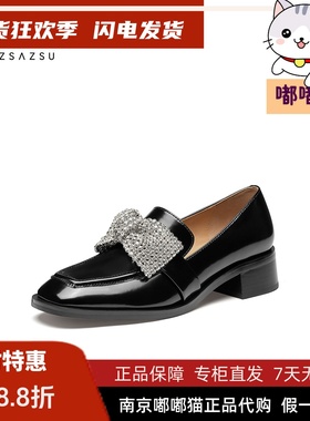 断码清仓zsazsazsu莎莎苏春水钻蝴蝶结乐福鞋女单鞋ZA32504-47