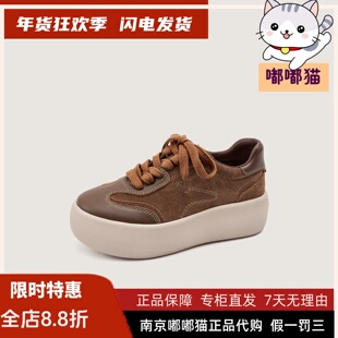 zsazsazsu莎莎苏2025秋冬季增高运动鞋休闲德训鞋女鞋ZA65569-15