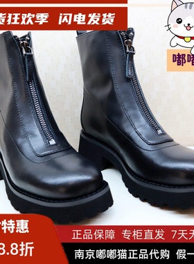 Tigrisso蝶愫2025冬蹀愫厚底增高牛皮圆头时装短靴TA65732-51/50