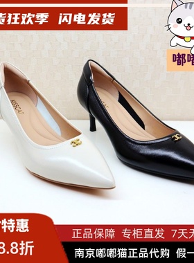断码清仓KISSCAT接吻猫春季新款尖头浅口细高跟女单鞋KA54166-10