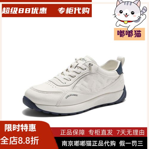 百丽时尚印花小白鞋男2026新秋商场款厚底阿甘休闲运动鞋9CD01CM6