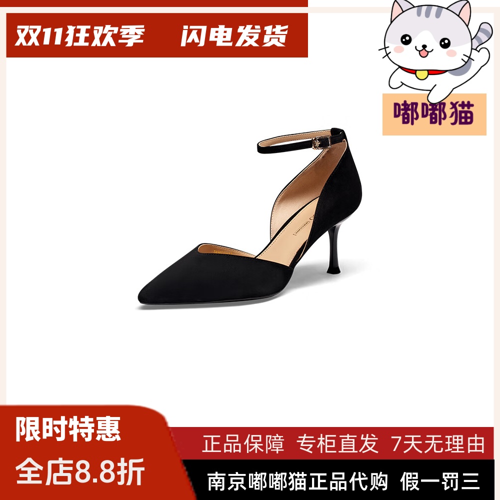 Tigrisso蹀愫2024春夏蹀愫