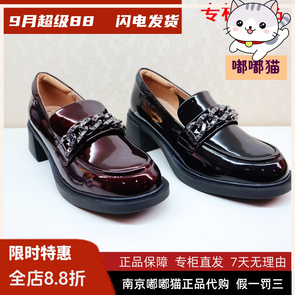 KISSCAT接吻猫春季乐福鞋单鞋