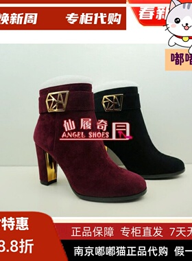 断码清仓KISSCAT接吻猫冬高跟圆头羊反绒舒适短靴K55703-02DB