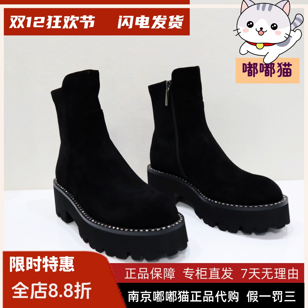 Tigrisso蝶愫2024秋冬蹀愫短靴