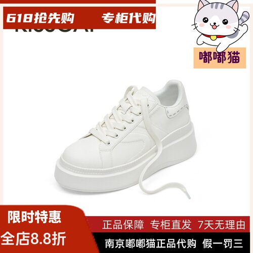 KISSCAT接吻猫2026夏新款休闲板鞋厚底松糕小白鞋K74214A-50