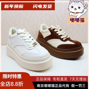 KA64214 KISSCAT接吻猫2025春KA54214 51拼接厚底圆头休闲板鞋