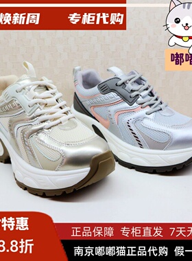 断码清仓Kiss Kitty小猫春舒适休闲厚底运动鞋女SA54544-61