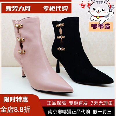 Tigrisso蝶愫2022冬蹀愫短靴