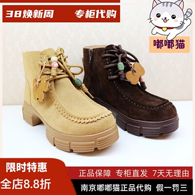 Tigrisso蝶愫2025秋蹀愫