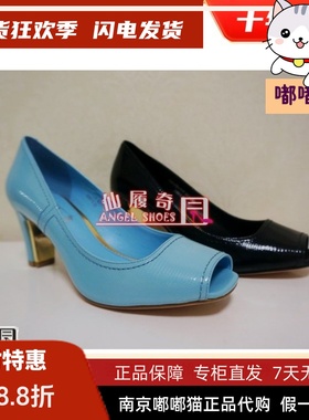 断码清仓Tigrisso蹀愫夏蝶愫中跟正装漆皮凉鞋鱼嘴鞋T55115-11Y