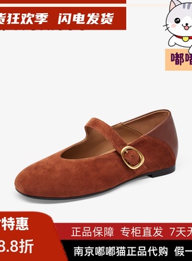 Tigrisso蹀愫2025秋蝶愫增高玛丽珍法式复古平底女单鞋TA65312-54
