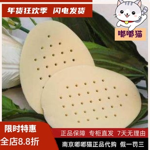 硅胶前掌垫 鞋前半垫 加厚超软半码垫 调尺码皮鞋高跟鞋鞋垫