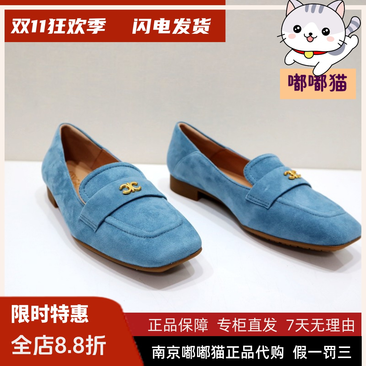 KISSCAT接吻猫2024春季