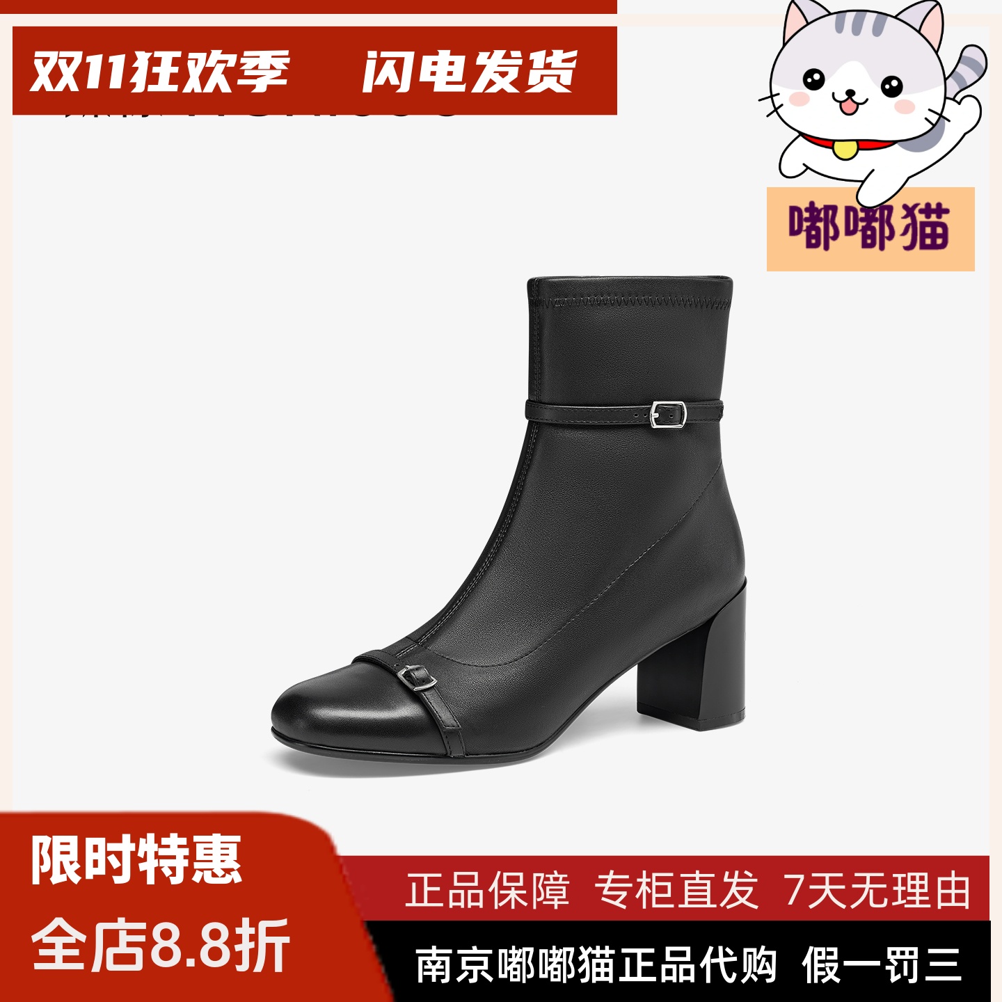 Tigrisso蝶愫2025冬蹀愫