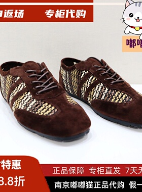zsazsazsu莎莎苏2026春薄底编织乐福鞋轻便透气度假风Z76192A-01