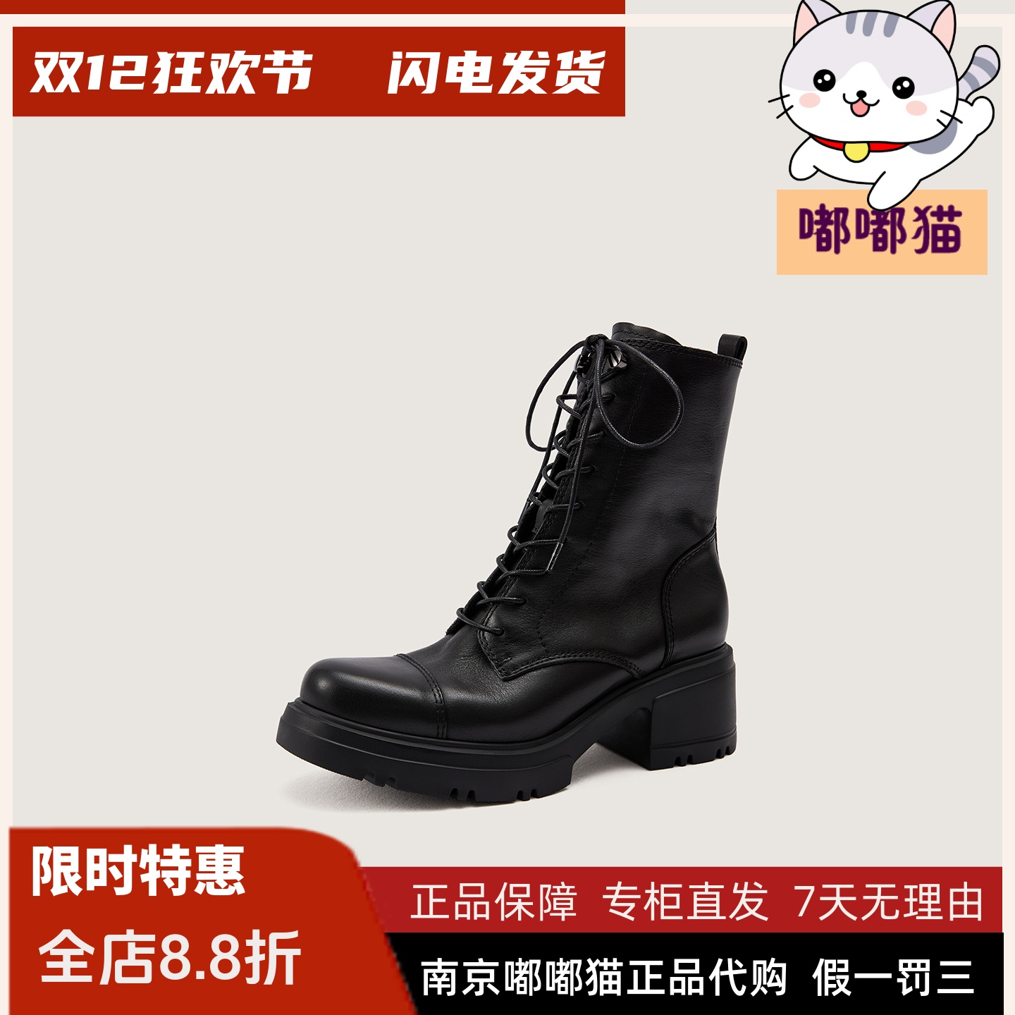 zsazsazsu莎莎苏2025冬季