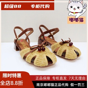 zsazsazsu莎莎苏2026春季镂空编织猪笼罗马凉鞋女凉鞋Z76127A-13