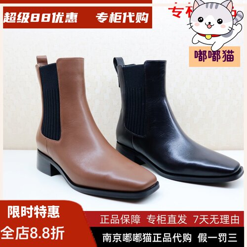 tigrisso蝶愫2021蹀愫烟中筒靴