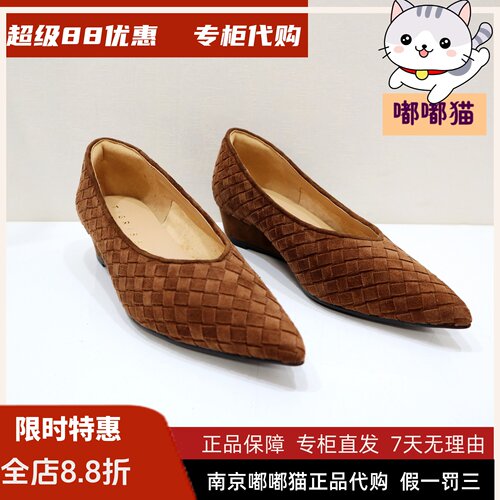 T76508A-03蹀愫专柜正品国