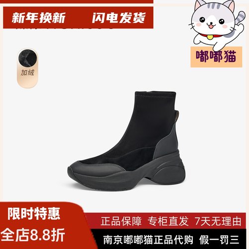 Tigrisso蝶愫2025冬蹀愫