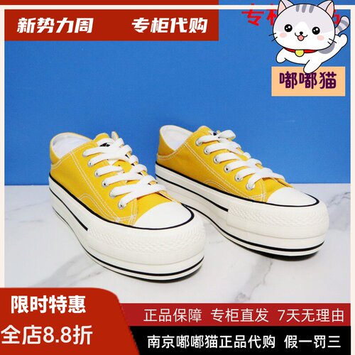 KissKitty小猫帆布单鞋