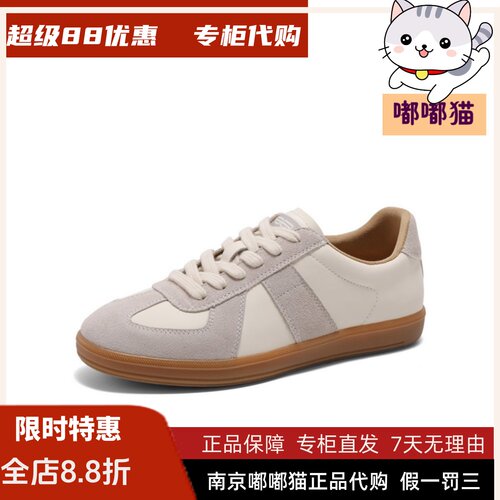 BELLE百丽2026秋女鞋复古德训鞋新款运动鞋小白鞋休闲鞋C1H2DAM5
