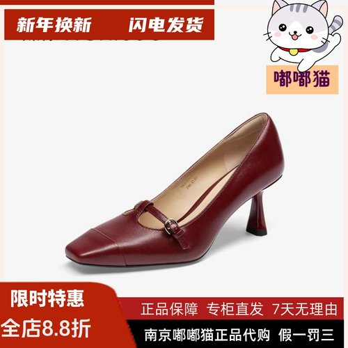 Tigrisso蹀愫2025春蝶愫