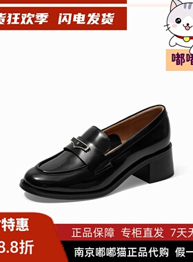 zsazsazsu莎莎苏2025春季乐福鞋女粗跟增高圆头小皮鞋ZA65169-13