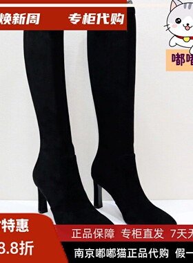 断码清仓Tigrisso蹀愫冬时装靴增高长筒靴细高跟瘦瘦靴TA54762-12