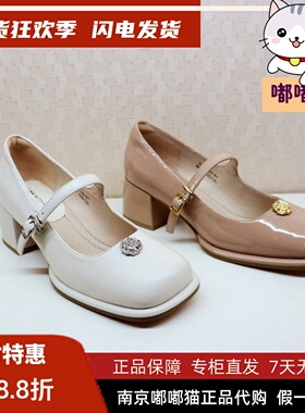 断码清仓Kiss Kitty小猫春季款玛丽珍单鞋方头高跟鞋SA54129-81