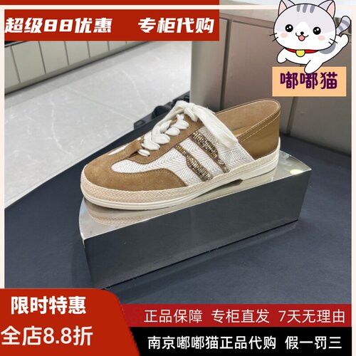 STACCATO思加图2026秋德训鞋休闲运动鞋平底单鞋女鞋EFR03AM6