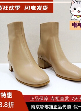 断码清仓Tigrisso蝶愫冬女靴子增高羊皮时装短靴女TA54706-15