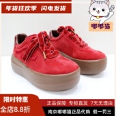 zsazsazsu莎莎苏2026春增高发财饰扣复古本命红运动鞋 Z75569Y
