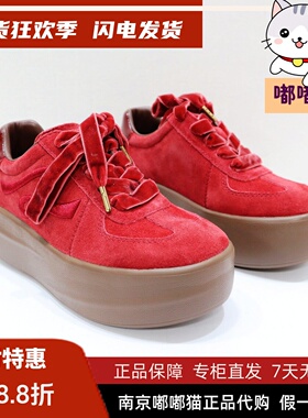 zsazsazsu莎莎苏2026春增高发财饰扣复古本命红运动鞋Z75569Y-19