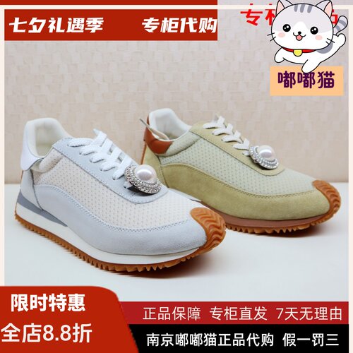 zsazsazsu莎莎苏2021增高运动鞋