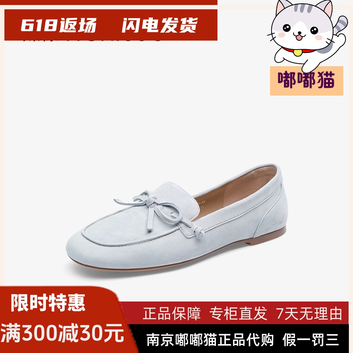 Tigrisso蹀愫2025夏蝶愫