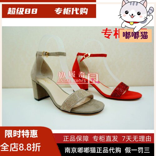 断码清仓KISSCAT接吻猫夏高跟反绒水钻露趾凉鞋KA09497-10 有33码
