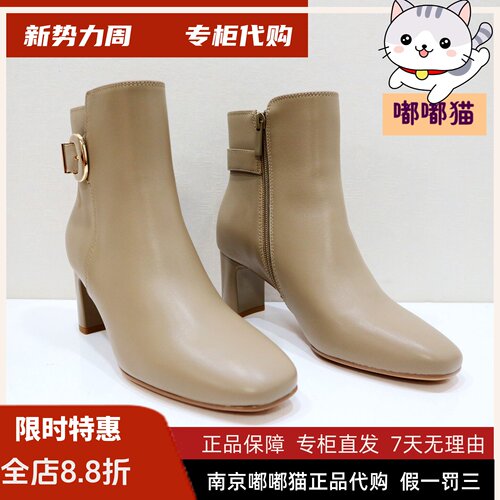 KISSCAT接吻猫2025冬季