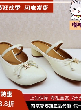 断码清仓zsazsazsu莎莎苏春季方头拖鞋玛丽珍单鞋女ZA54308-42