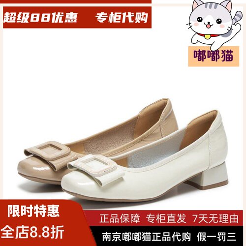 森达高跟鞋女鞋26秋商场同款粗跟中跟通勤牛皮单鞋皮鞋ACZ01CQ6