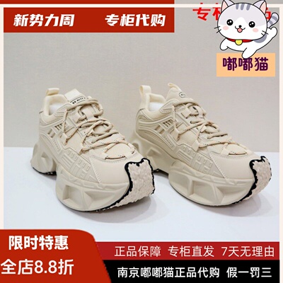 KissKitty小猫2023春季