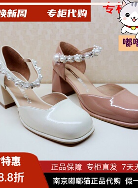 断码清仓Kiss Kitty小猫夏气质珍珠方头SA53325-85凉鞋SA43325-85