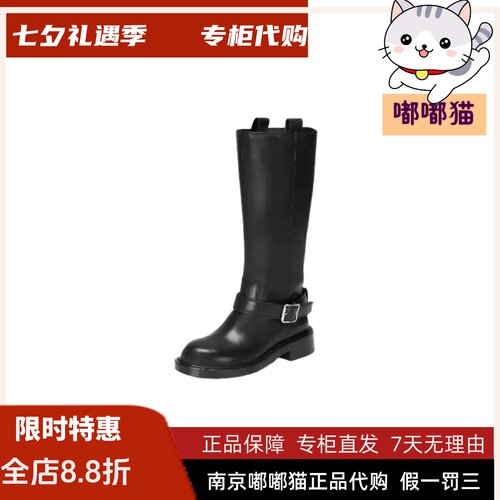 STACCATO思加图2026秋冬英伦风骑士靴长靴高筒靴女靴B2135DG5