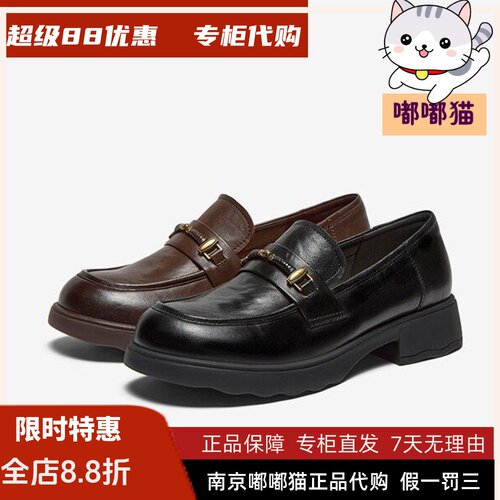 百思图2026夏新款英伦风羊皮厚底乐福鞋黑色小皮鞋女单鞋SCZ04CA6