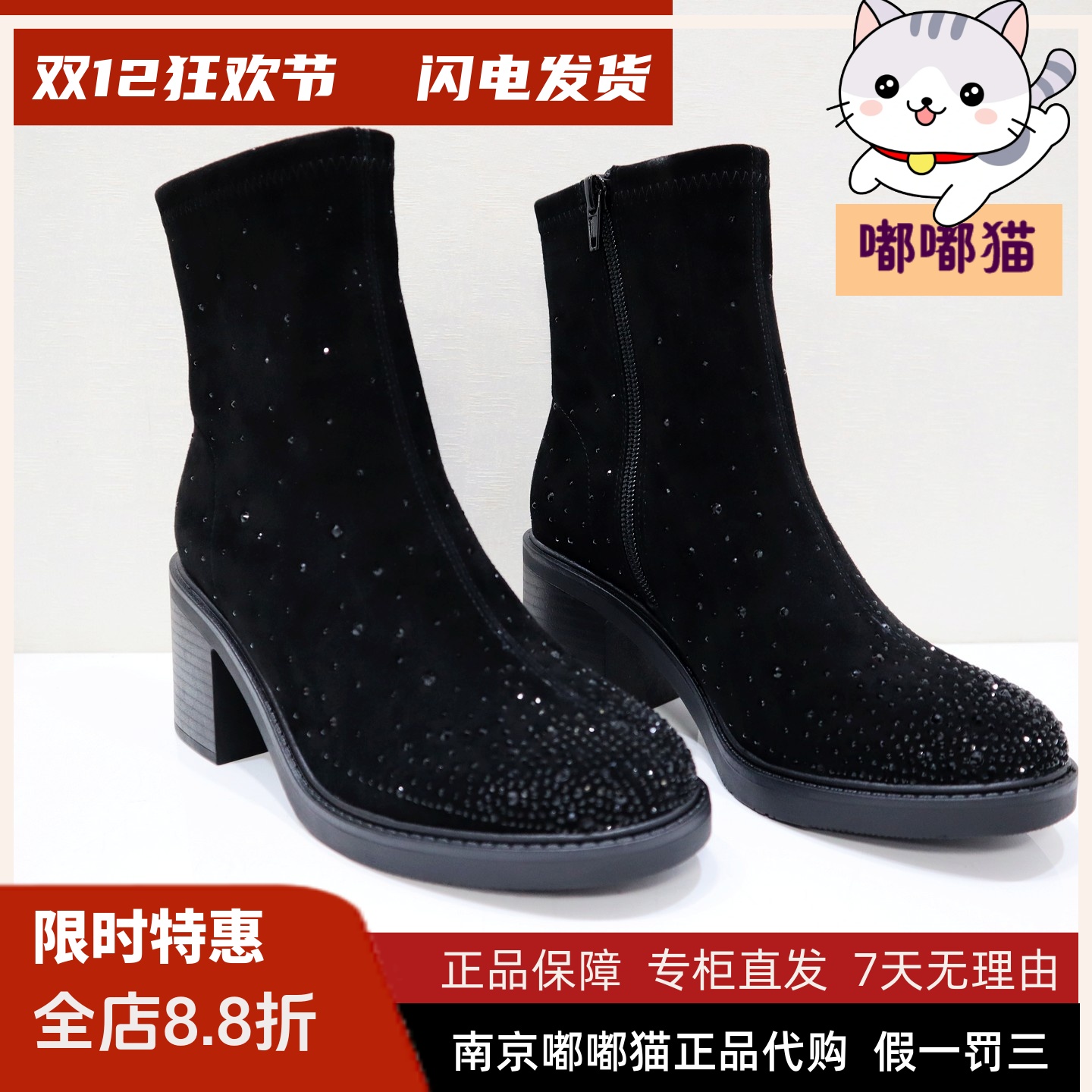 Tigrisso蝶愫2025冬蹀愫