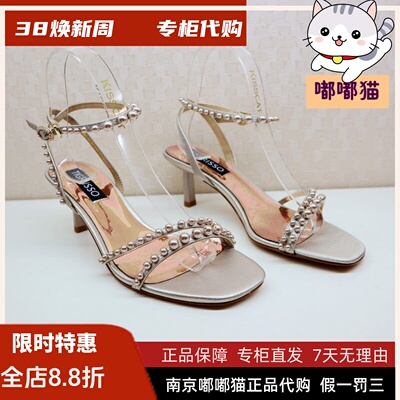 Tigrisso蹀愫2024春夏蹀愫凉鞋