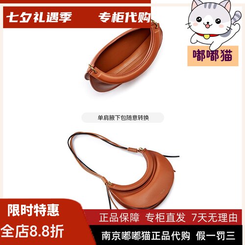 蝶愫tigrisso蹀愫包包真皮