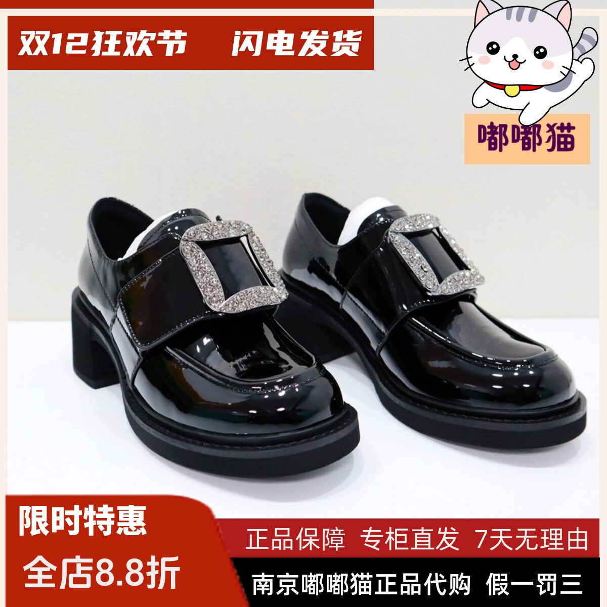 Tigrisso蹀愫2024春蹀愫单鞋